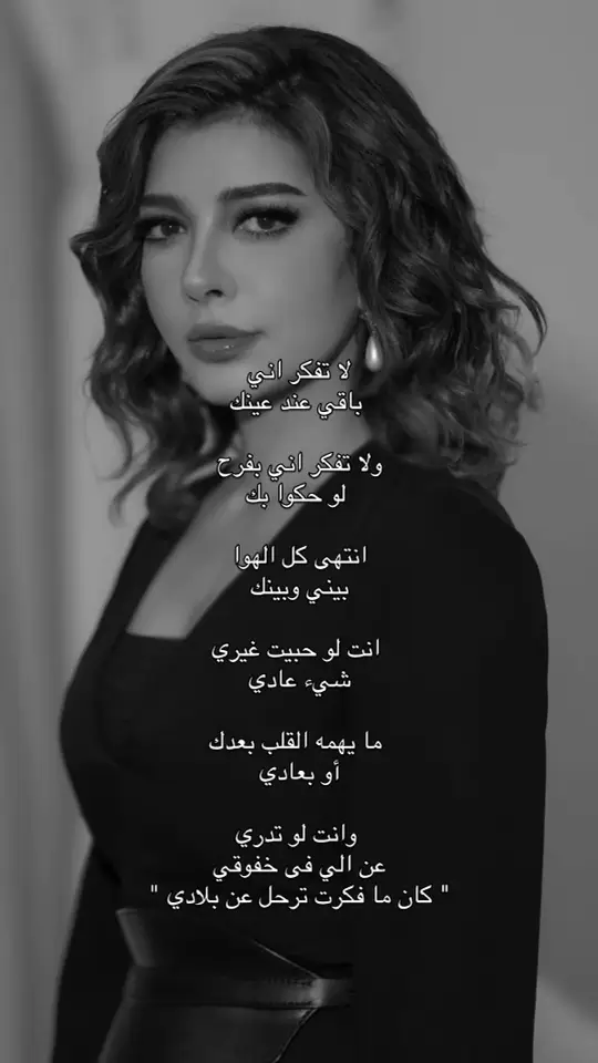 #اصاله_نصري #xplore #viral #fyp 