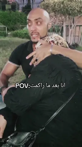 انا بعد ما راكمت المواد  #explore #الجيار #trending #fyp #Real #الجيار_لا_يختشي #tvgirl #CapCut #trendingvideo #VIRAL #REAL #POV #اكسبلور #tik_tok #ForYOU #foryoupage 