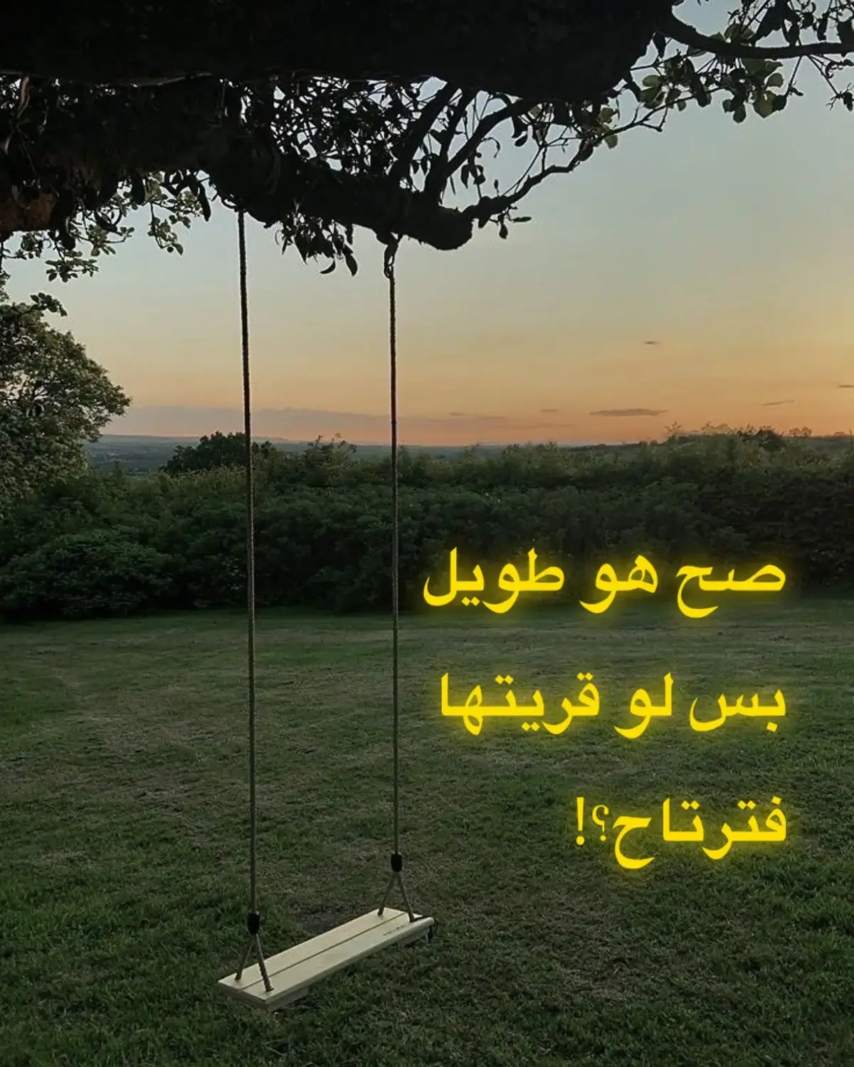 اقرءه فترتاح لا تعطي للعجز يغنيك! #قران_كريم #التوبه #الشعب_الصيني_ماله_حل😂😂😂 