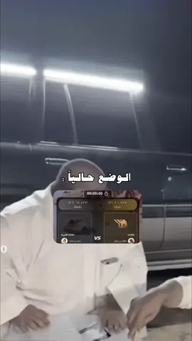 هههههههههههههههههههههه#bint_mushib_🔝 #لطامات #الاد_مشيب #عتيبه #اكسبلور #ابن_دغيثر #تصويت #ابو_مرداع 