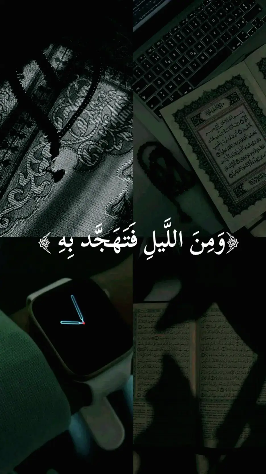 #قران #video #قران #funny #fyp #quran #question #قران_كريم 