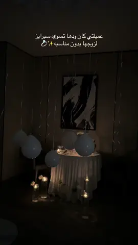 #CapCut #اكسبلور #ذكرى_زواجنا #منسقة_حفلات_ومناسبات #fypシ゚ #الشعب_الصيني_ماله_حل😂😂 #foryoupageofficiall #foryoupage #جده #اكسبلووووورررر #الرياض #السعودية 