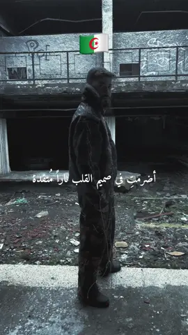 أغنية كسوف #عبدو_سلام #دموع_اليتيم #alger #الجزائر🇩🇿 #dz #عبدو_سلام #اكسبلوررررر #algeria #الجيش_العراقي #ذات_لهب #تكبيس #bestsong #rap 