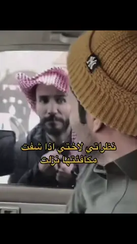 #fyp #الهاشتاقات_للشيوخ #pov #explorepage✨ #fypシ゚ #ذبات #في هذا اليوم 