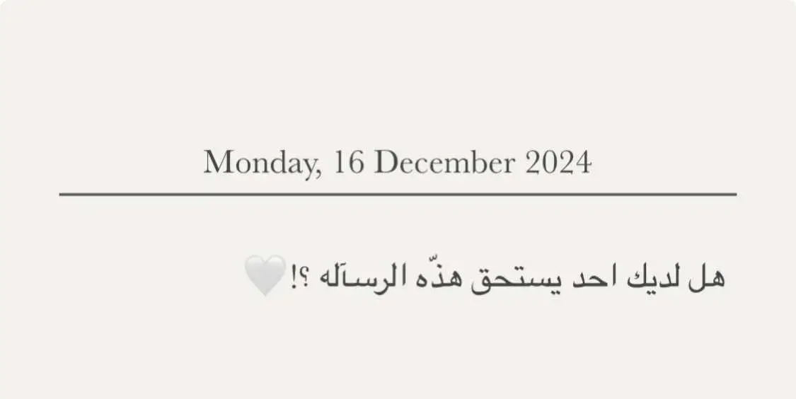 #viral #fyp #اكسبلورexplore #عبارات #عباراتكم_الفخمه📿📌 #عبارات_فخمه؟🖤☠️🥀⛓️ #عبارات_حب #حبيبي #حب #حب_من_أول_فنجان #حب_بلا_حدود #عبارات_نرجسيه 