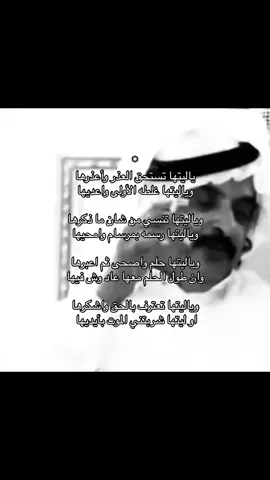 #منيف_منقره 