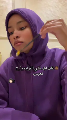 مافي زرل حينفعني غير شهادتي😂 #fyp #sudanese_tiktok #sudanes #fypシ゚vira #سودانيز_تيك_توك #الشعب_الصيني_ماله_حل😂😂 #اكسبلورexplore 