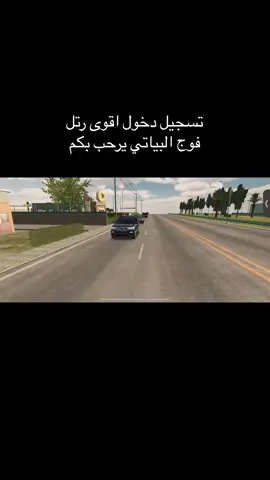 #فوج_البياتي#ديف #foryoupage #fyp #car_parking #ديف712 #مالي_خلق_احط_هاشتاقات #جيش_ديف #الشعب_الصيني_ماله_حل😂😂 