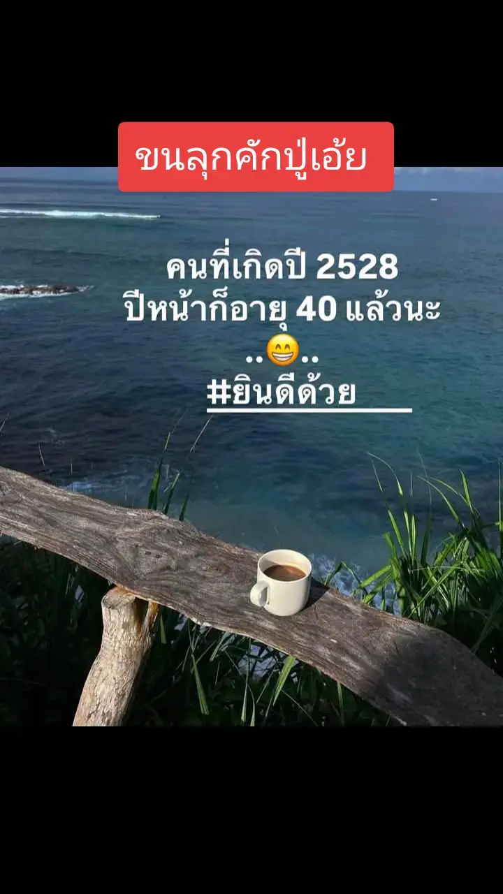 #ขนลุกคักปู่เอ้ย🤣😂  #สาวยโสธร🌞 #ช่างทำผม 