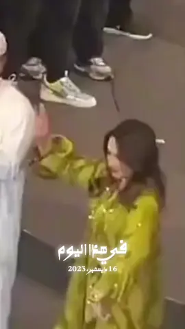 #في هذا اليوم