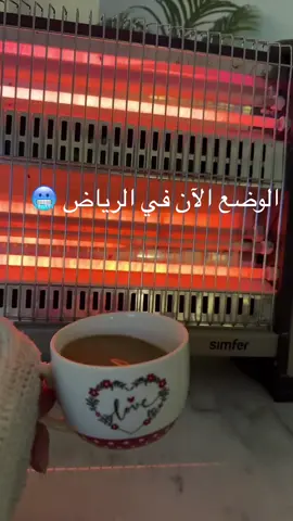 #السعودية🇸🇦 