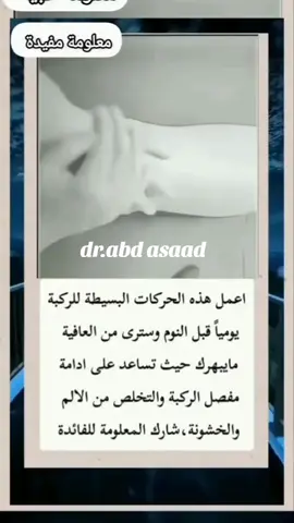 #دبي_الامارات_ابوظبي_عجمان_السعوديه_الشارقة_راس _الخيمة#fyp #معالج #creatorsearchinsights_ 