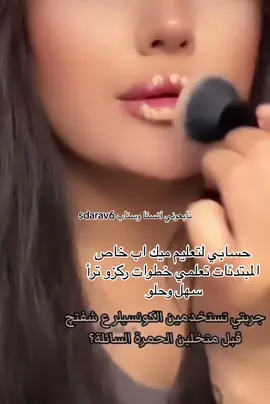 #عمري99❤️ #عائلتي❤️6 #تابعونيsdarav6انستا 