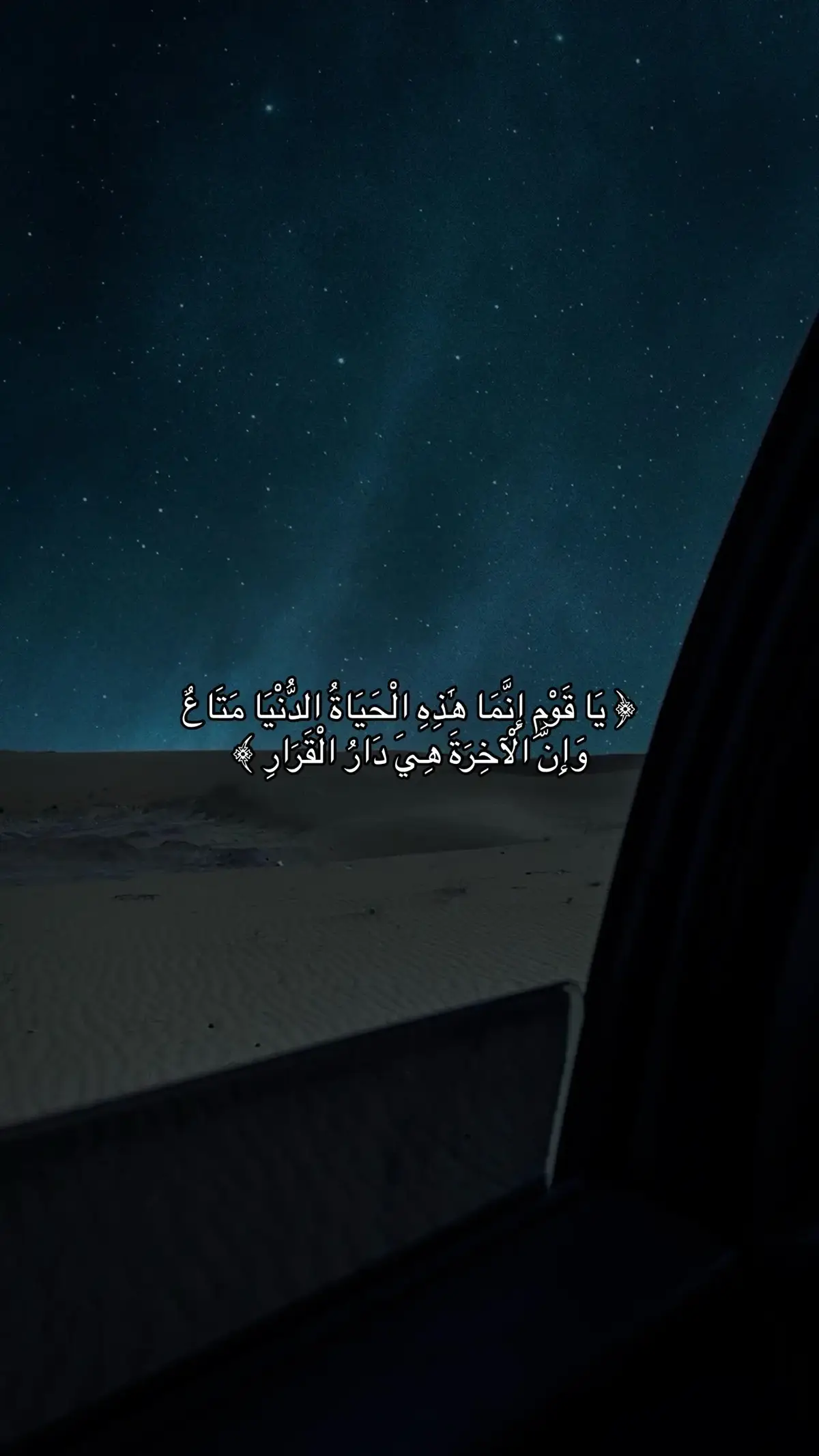 #قران_كريم #عمل #life #القران #القران_الكريم_راحه_نفسية😍🕋 #قران 