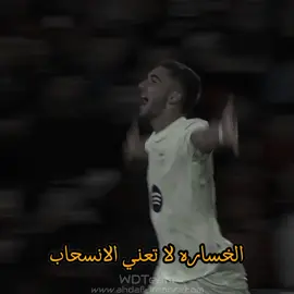 هاردلك💔💪#برشلونه #كورة_قدم #تصميم #الشعب_الصيني_ماله_حل😂😂 