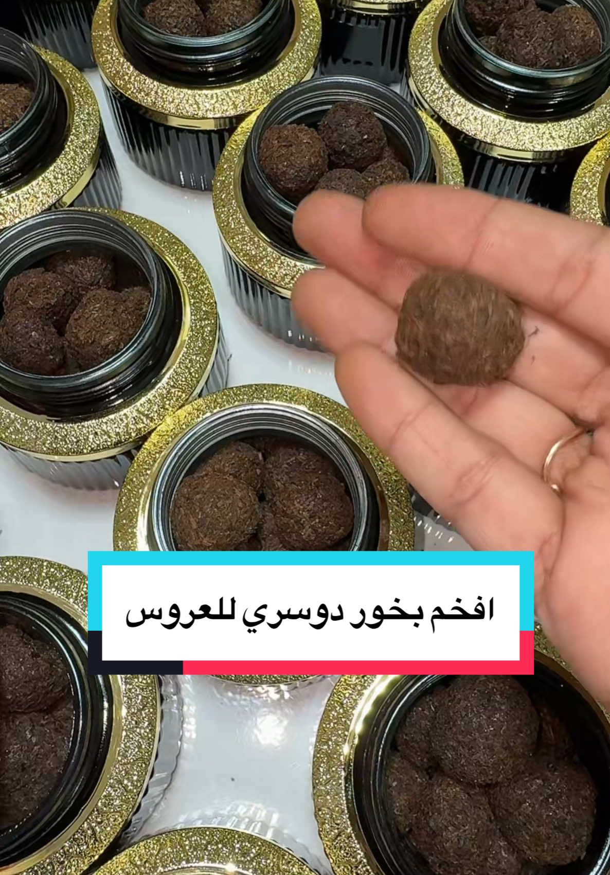 #بخور #بخور_دوسري #ظفور #بخور_الدواسر #بخور_ملكي #طريقة_البخور_الدوسري #كيف_اسوي_بخور #جنة_الخير #ليلى_الحويطي 