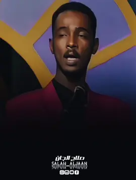 محمود عبد العزيز عينيا ما تبكي 😢 🥺 هل تاني من عوده 😪 هل باقي لي أمل 😢💔 محمود عبد العزيز الجان ❤️ 🙅‍♀️ ❤️ 🙅‍♀️  محمود عبد العزيز الجان ❤️ 🙅🏻‍♂️ ❤️ 🙅🏻‍♂️ 