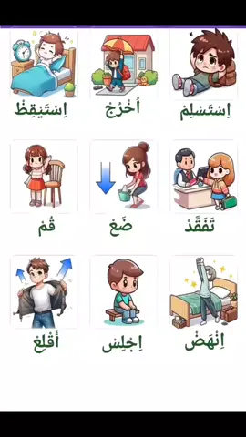 #تعلم_اللغة_الإنجليزية #انجليزي 