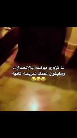 #مقاطع_ضحك_فله_وناسه-أكسبلورررر😘💚 ههههههههههههههههخ