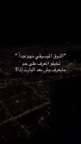 #فنان_العرب 
