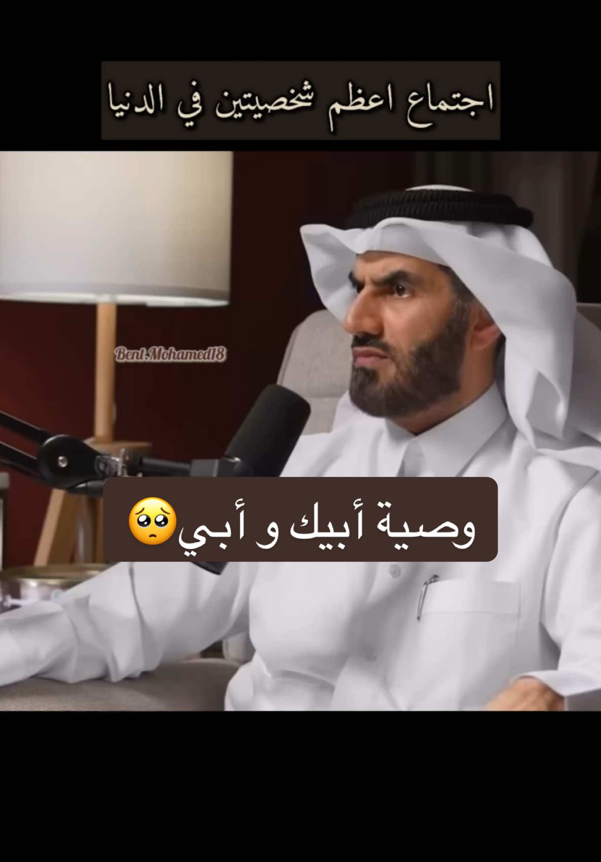 #عبدالرحمن_الحرمي #بودكاست_محفوف #القضاء #القدر#الايمان #العمل #الرزق #محمد #ابراهيم #رزق #وصية #الجنة #غراس #طلب_العلم #اكتب_شي_توجر_عليه #بودكاست #الرسول #صلوا_على_رسول_الله #اجتماع #السماء 