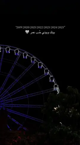 #بيني_وبينك #اكسبلور 
