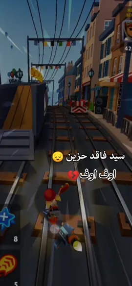 سيد فاقد حزين #😔💔🥀 