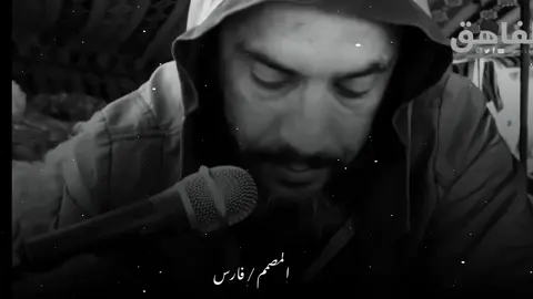 ‏اها تفقد في 💔😔#شتاوي_وغناوي_علم_ع_الفاهق❤🔥 #شعراء_وذواقين_الشعر_الشعبي #شتاوي_غناوي_علم_ليبيه #الشاعر_محمد_اللافي 