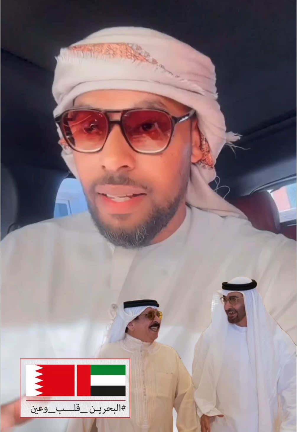 عاشت ديار الوايلي بالسلامة ‏اللي لهم يجري من الحب بحرين 🇧🇭🇦🇪 ‏ ⁧‫#البحرين_قلب_وعين‬⁩ #البحرين #المنامة #المحرق #bahrain #اليوم_الوطني_البحريني #دبي #أبوظبي 