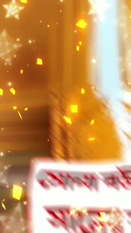 সোনা বউ ২০২৫ সারের অগ্রিম শুভেচ্ছা #viraltiktok #viral #fpyツ #viralvideo #trending #foryou #foryourpage #foryoutamplate #tiktokbangladesh @༄MD°᭄🅽🅾🆈🅾🅽⁂⁙𝑵+F⁙⁂ @TikTok Bangladesh 