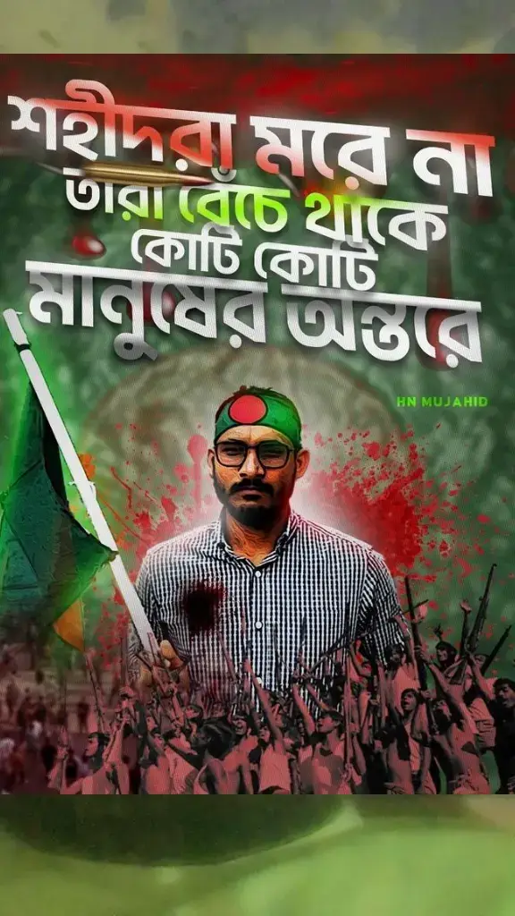 #টিকটক_বাংলাদেশ_অফিসিয়াল🇧🇩🇧🇩 #সাপোট_করবেন_ইনশাআল্লাহ_সাপোর্ট_পাবেন। 