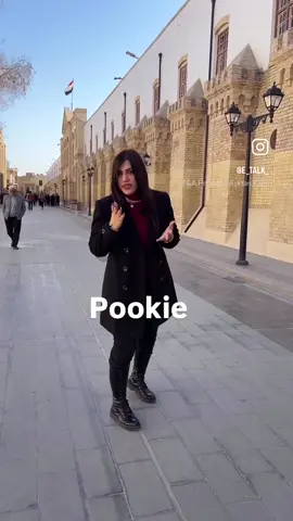 “بوكي” غالبًا ما يُستخدم كـ اسم تدليل أو تعبير عن المحبة باللغة الإنجليزية. قد يُطلق على شخص عزيز، مثل شريك الحياة، طفل، أو صديق مقرب، وهو مشابه لأسماء مثل “حبيبي” أو “عزيزي” هل كنتم تعرفون هذه المعلومة سابقا 🤔  المبدع الي ماقصر وياي بصنع محتوى جميل حسين  البغدادي @albaghdadi_88 #ريلز  #تعلم  #ريلز_explor  #أكسبلور 