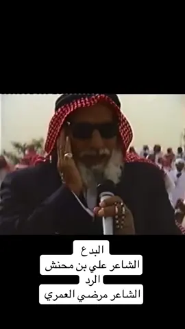 #خالد_الزيداني #مرضي_العمري #علي_بن_محنش#ال_ليلح #ال_ليلح_بني_شهر #خشرم #خشرم_تلاع_الخضراء #كعب #ال_وليد_بني_شهر #بني_كريم #بني_شهر #ال_زيدان #ال_زيدان👑🦅 #ال_زيدان_النماص #ال_لحبي #قرية_لحبي #رجال_الحجر #النماص_الجنوب_عسير_تنومة_بني_شهر #تراث #explore #ترند 