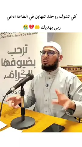 الدعاء  #عبد_المالك_بن_مبروك_الجزائري #france #طاهر_ضروي #اللهم_صلي_على_نبينا_محمد #طبيب_تيك_توك #اللهم_امين_يارب_العالمين 