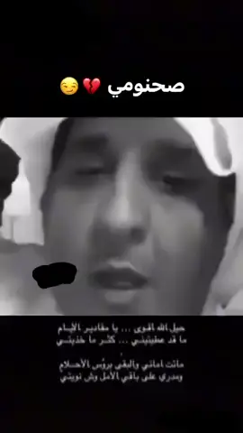 #اصبر #الشعب_الصيني_ماله_حل😂😂 #اكسبلور #هواجيس #الكويت #العاشره 