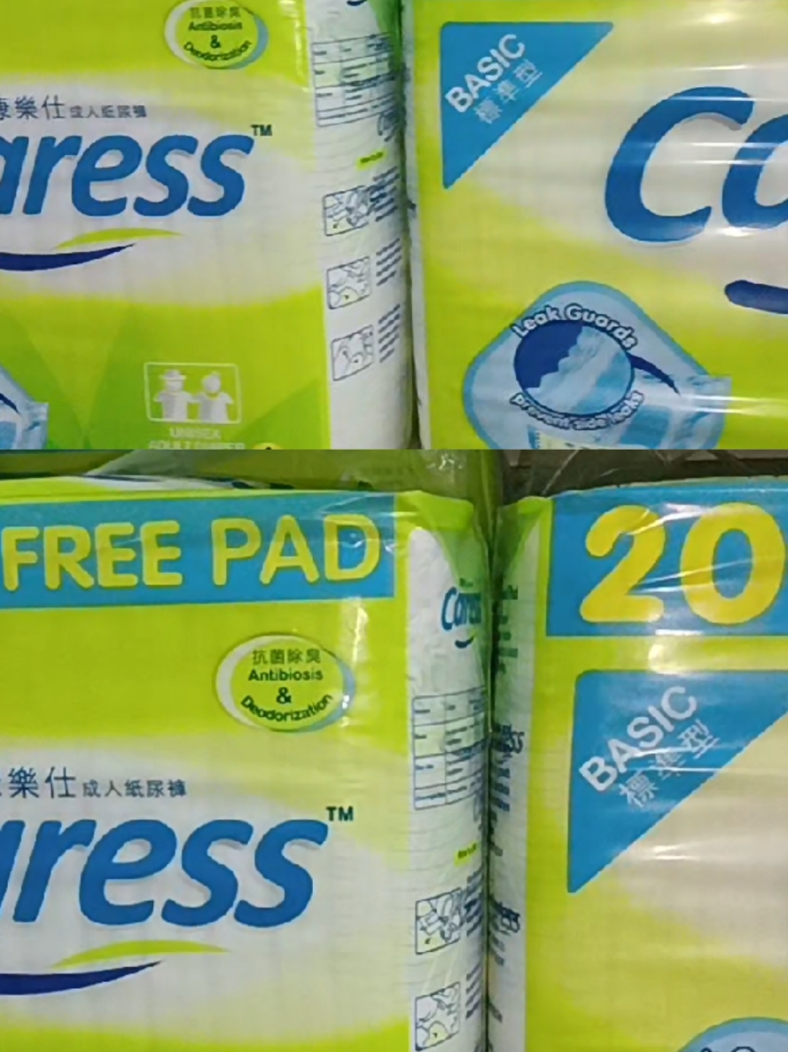 Affordable & High quality Caress Adult Diapers! #medium #large #small #caress #diaper #diaperforadults #adultdiaper #free2 #pads #fypviralシ #musthave #parents 