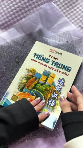 #tiengtrung #sachhoctiengtrung #hoctiengtrung #hoctienganhmoingay #sachtiengtrungchonguoimoibatdau #hocngonngu #sachtuhoctiengtrung 