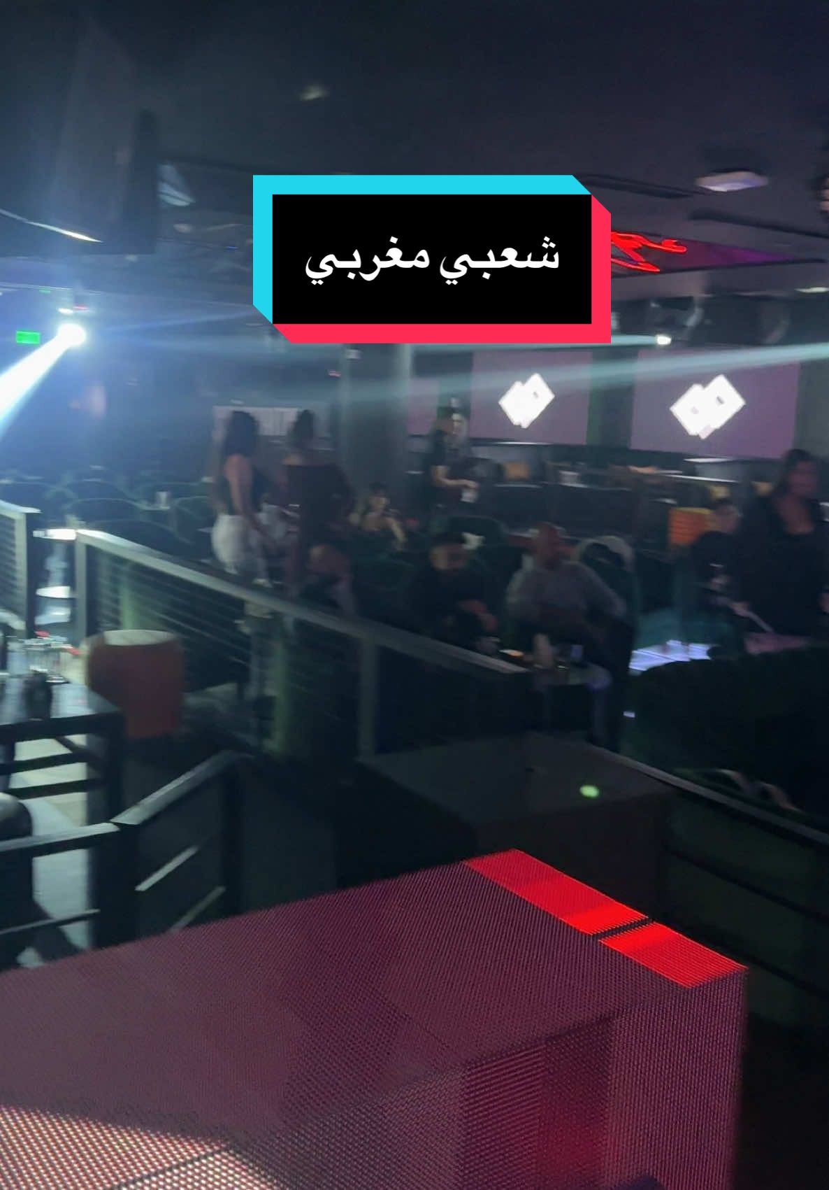 #djmadi #اكسبلور #الجزائر🇩🇿_تونس🇹🇳_المغرب🇲🇦 #fyp 