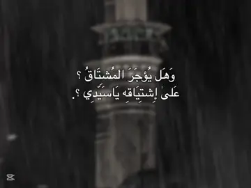 أِيهُا المُحّييْ الشَرِيعَة  . #tiktok #explore #foryou