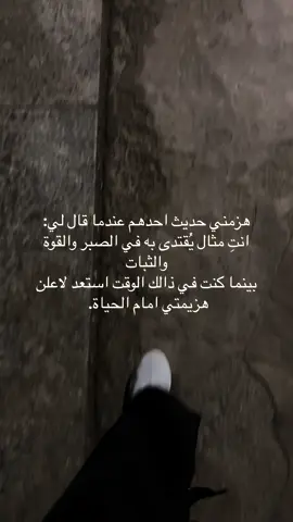 #foryou #تيك #الشعب_الصيني_ماله_حل😂😂 #4you #explore 