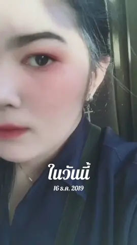#วันนี้ในอดีต