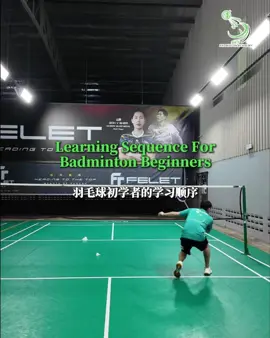Tips❗Learning Sequence For Badminton Beginners❗ 💥Share this reel with your friend . . . #setbadmintonacademy #set #smart #elite #target #Hoseh #勿忘初心 #coachlee #badminton #badmintonmalaysia #浦锐 #浦锐运动 #PRSPORTSMALAYSIA #羽毛球 #马来西亚羽毛球 #Fitness #Lifestyle #sports