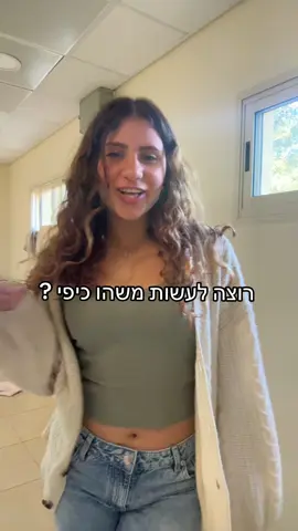 כל פעם אותו הדבר !!! #foryou #fyp #פסטה #פוריו#גלוטום 
