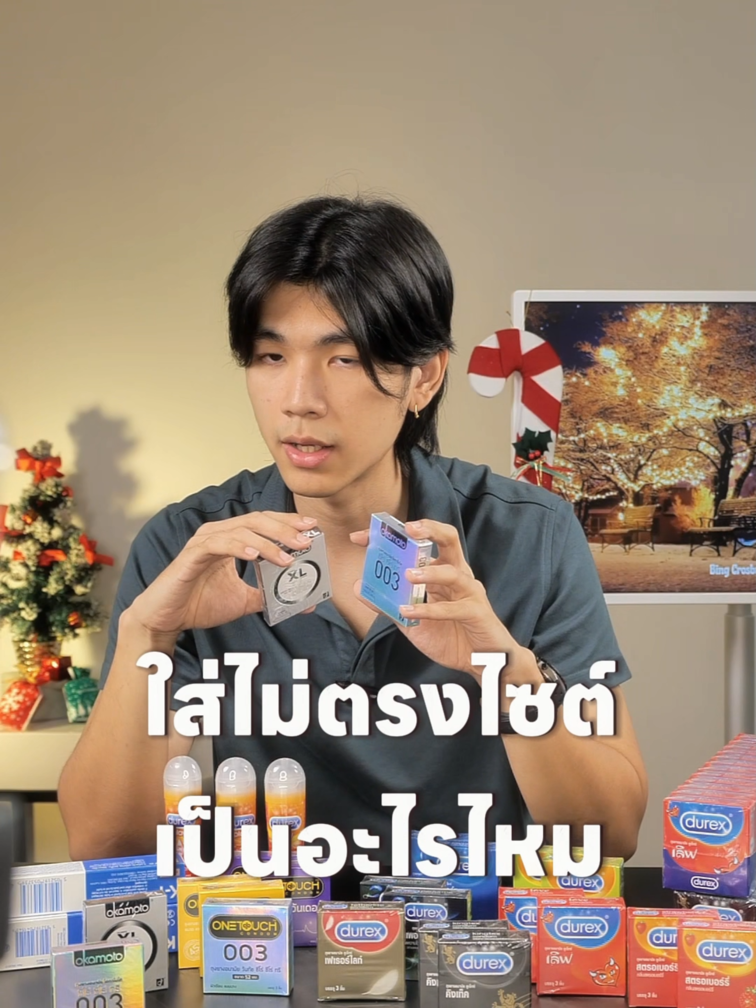 หมวกไม่ตรงรุ่นใส่แล้วเป็นอะไรไหม #mosspharmacy #ร้านขายยาพระราม2 #pharmacy #ถุงยาง