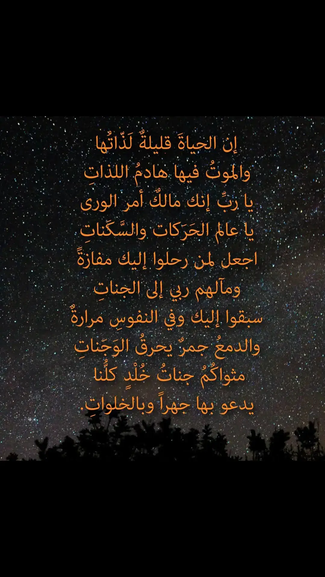 #هاشتاق 