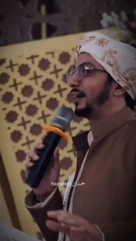 16.55 #alhabibmuhammadbinalwialhaddad #habibmuhammadalhaddad #kalamulama #hamdan_sptr #fyp #foryou #foryoupage 