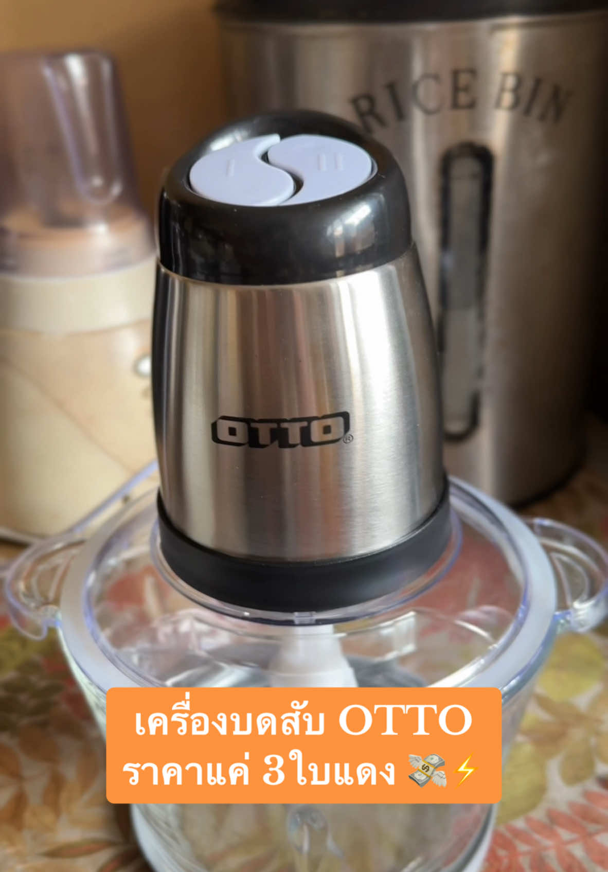 เครื่องบดสับ OTTO ที่ แรง ถูก ทน ⚡️ ของที่ทุกบ้านต้องมีติดครัวไว้ ✅ #เครื่องบดสับ #ของใช้ในบ้าน #ของใช้ในครัวเรือน #กระแสมาแรง 