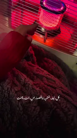 جلال ميخلينه نتخطى ابد 💔