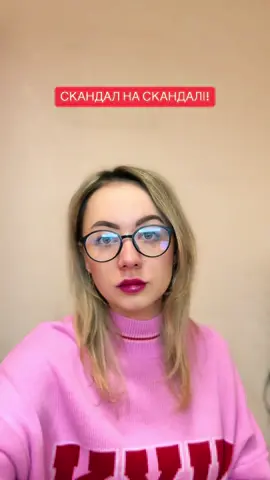 Кого закенселять хто виживе? #гусарєва #новини #новиниукраїни #скандал #клопотенко #бойко #квартал95  #карта #крим #тв #тайтаке 