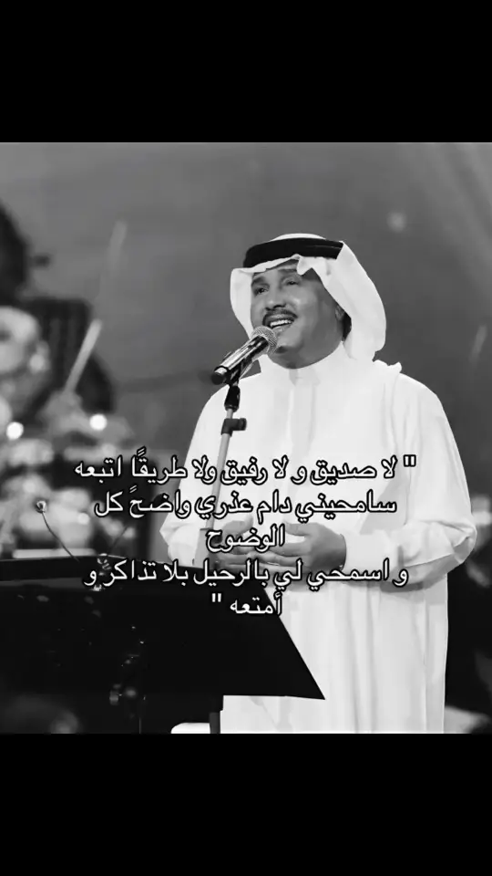 #محمد عبده#السعودية #a💔b #القصيم 